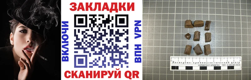 Наркошоп купить ГАШИШ  APVP  COCAIN  Меф  Героин  Конопля  АМФ  Нижнеудинск