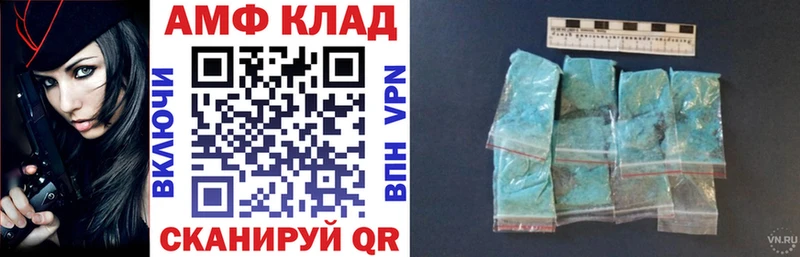 АМФЕТАМИН Розовый  Купить где  Нижнеудинск 