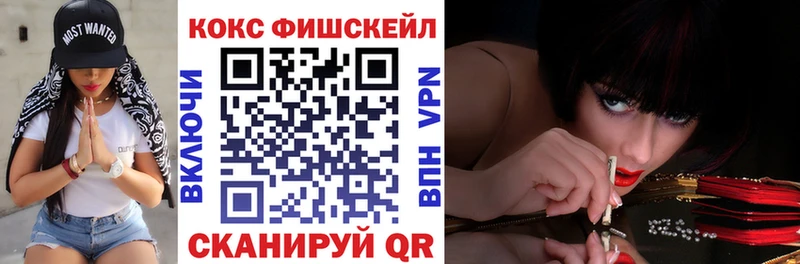 Купить закладки  Нижнеудинск  Кокаин VHQ 