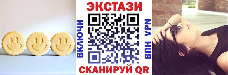 Купить где  Нижнеудинск  ЭКСТАЗИ louis Vuitton 