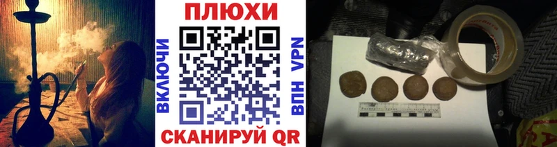 ГАШИШ гашик  Купить  Нижнеудинск 