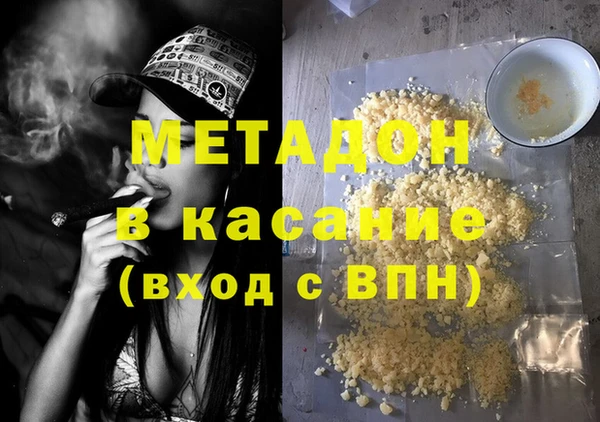 первитин Куйбышев