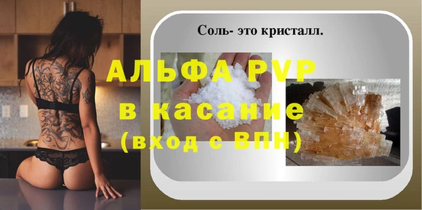 ALPHA PVP Кулебаки