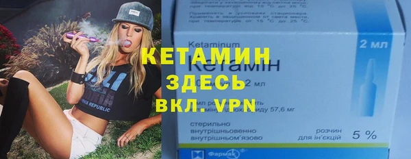 ALPHA PVP Кулебаки