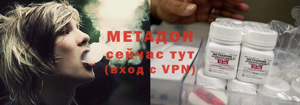 ALPHA PVP Кулебаки
