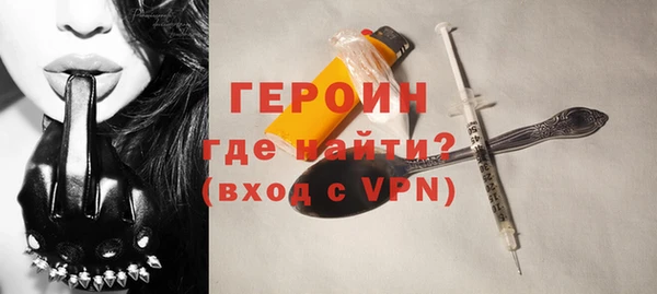 первитин Куйбышев