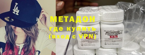 первитин Куйбышев