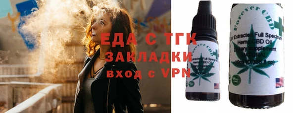 марихуана Кукмор