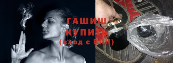 первитин Куйбышев