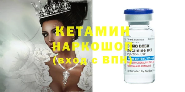 первитин Куйбышев
