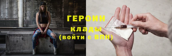 первитин Куйбышев