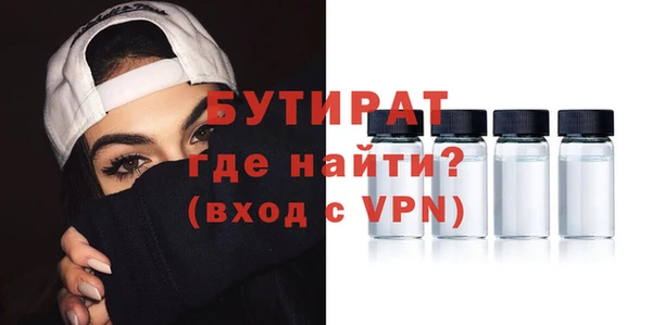 ALPHA PVP Кулебаки