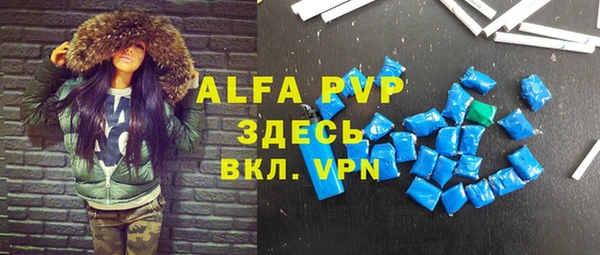 первитин Куйбышев