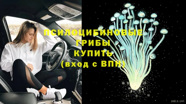 первитин Куйбышев