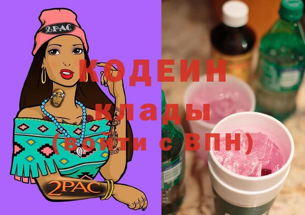 первитин Куйбышев