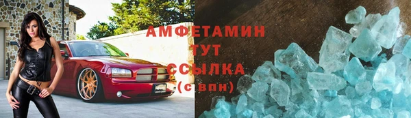 первитин Куйбышев