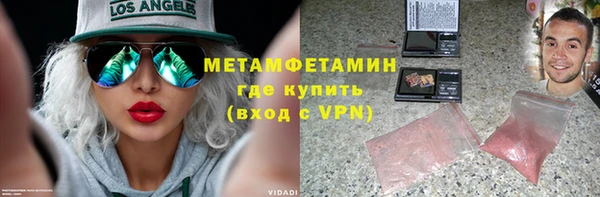 ALPHA PVP Кулебаки