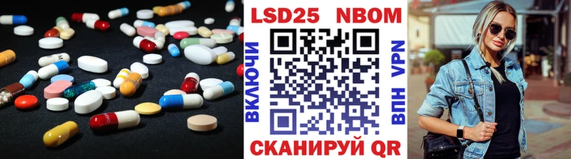 LSD-25 экстази ecstasy  Купить  Нижнеудинск 