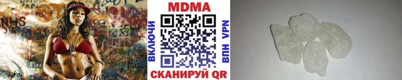 Купить  Нижнеудинск  MDMA Molly 