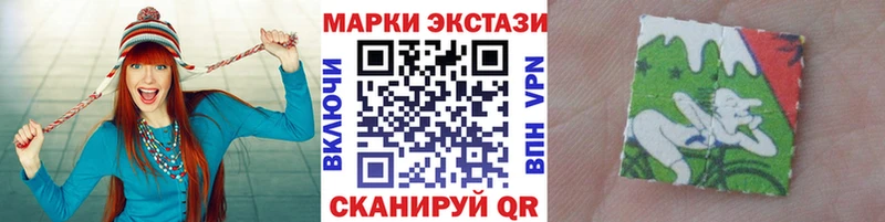 Купить где  Нижнеудинск  Наркотические марки 1,5мг 