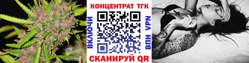 Купить где  Нижнеудинск  ТГК концентрат 